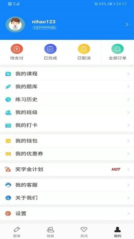 通学考点图3