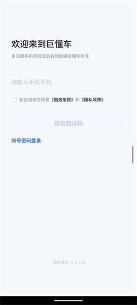 巨懂车[图2]
