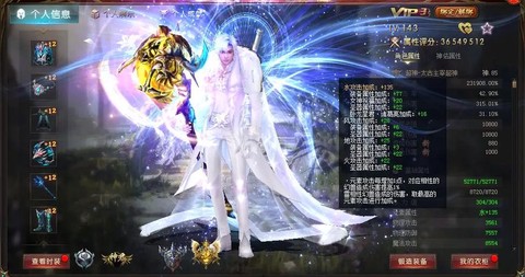 魔域亡灵怎么合高攻击
