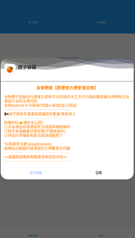 橙子资源网图3