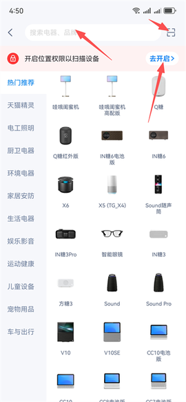天猫精灵[图5]