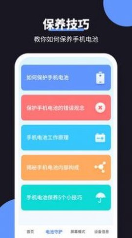金牛充电王[图1]