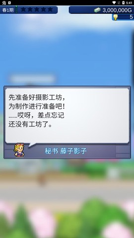 电影工坊物语[图3]