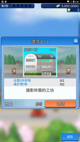 电影工坊物语[图4]