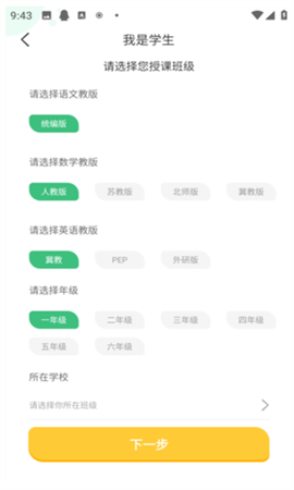 导嗒嗒[图3]