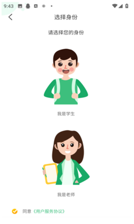 导嗒嗒图2