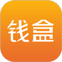 钱盒商户通