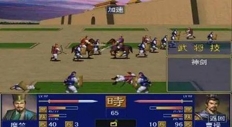 三国群英传怎么加速[图1]