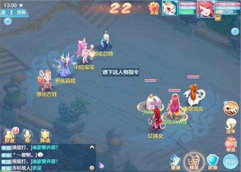 神武怎么把宠物给别人