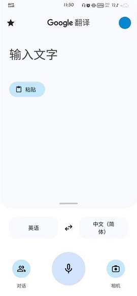 Translate[图1]