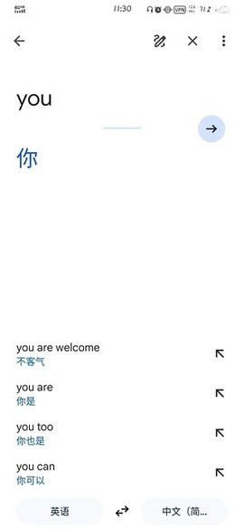 Translate[图2]