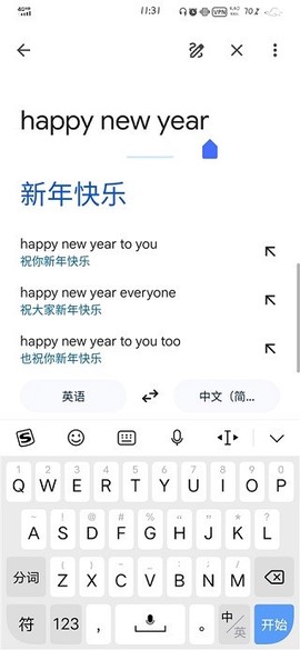Translate[图4]