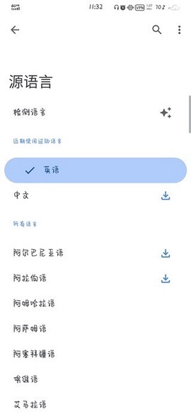 Translate[图5]