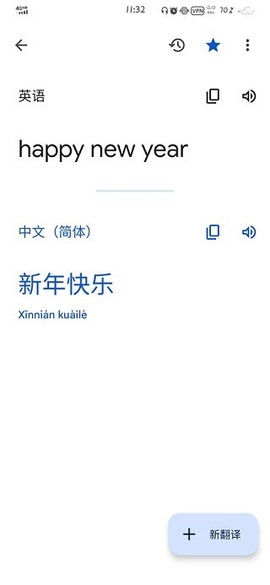 Translate[图6]