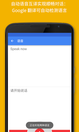 Translate图2