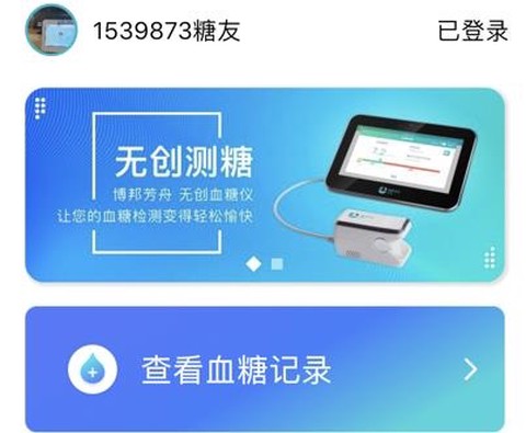 博邦芳舟[图2]