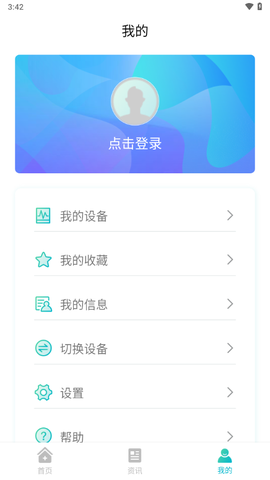 博邦芳舟图3