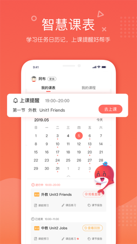 锦书在线图1