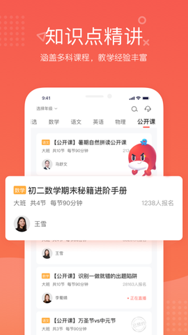 锦书在线图2