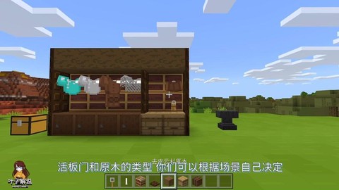 我的世界怎么做衣橱[图1]
