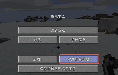 我的世界怎么要预约[图2]