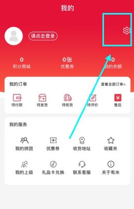 有米日记[图1]