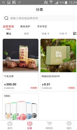 有米日记图1