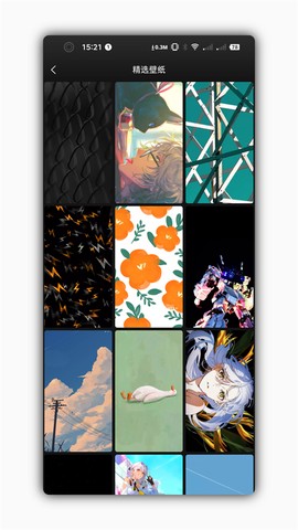 星塘图集图2