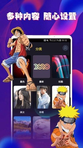 酷玩来电秀图3