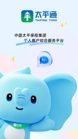 太平通图1