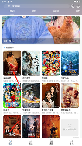 酷酷看剧[图1]