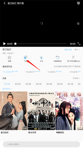 酷酷看剧[图2]