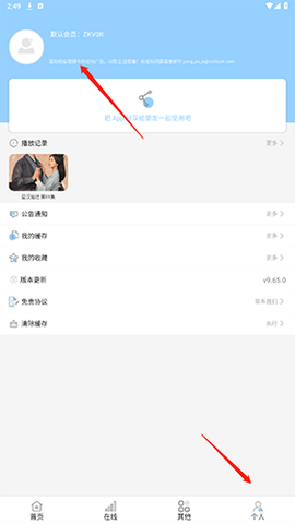 酷酷看剧[图4]