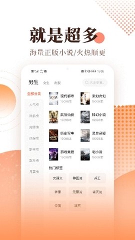 软糖小说图3