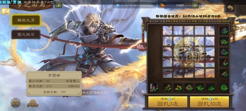 三国杀神赵云怎么获得[图2]