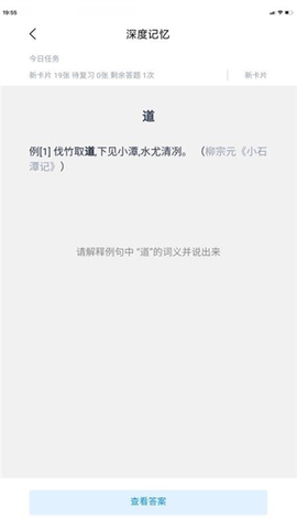 深度文言文[图2]