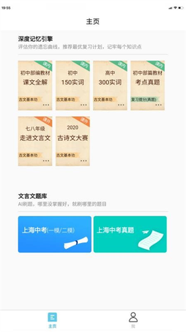 深度文言文[图3]