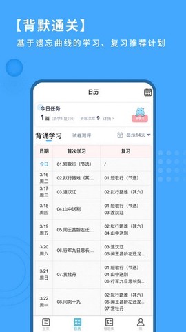 深度文言文图3