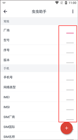应用变量[图2]