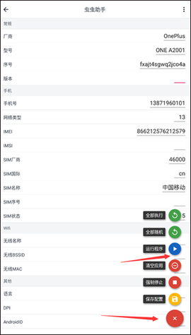 应用变量[图3]