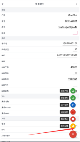 应用变量[图4]