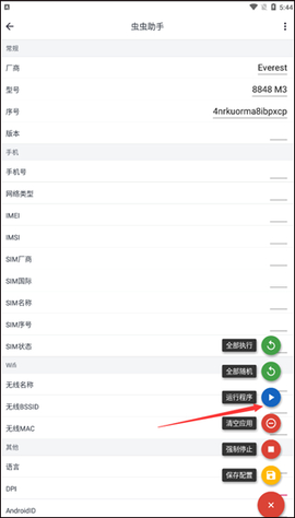 应用变量[图5]