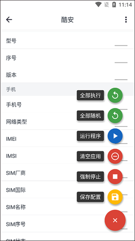 应用变量图2
