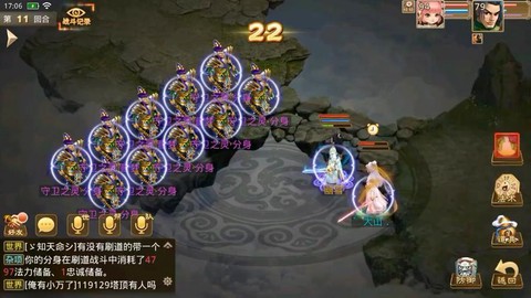 问道手游蓝采和怎么打[图2]