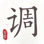 古琴调音器