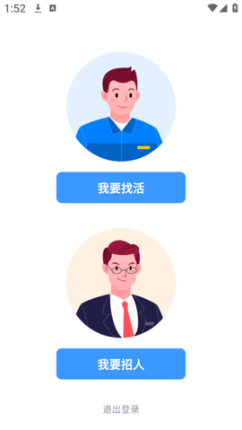 牛小二招聘[图5]