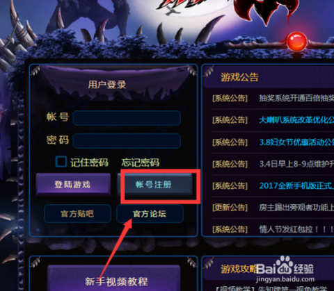电脑上如何玩狼人杀[图2]