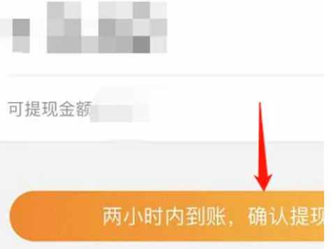 微博钱包[图1]