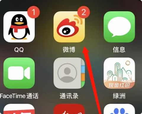 微博钱包[图3]