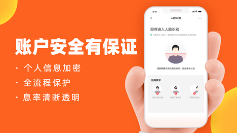 微博钱包图3